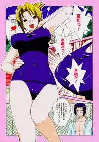 [Nishino Eichi] Tsun Na Kanojo Ga Dereru Made