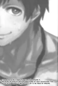 (GOOD COMIC CITY 20) [Anemone (momoco)] Yasashii Senpai | Kind Senpai (Free!) [English] [Holy Mackerel]