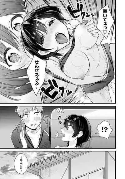 COMIC Anthurium 2023-02 [Digital]