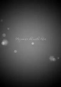 Hajimari wa Naka Kara