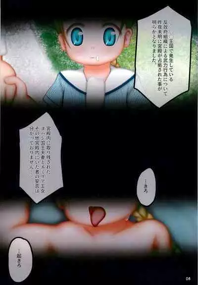 (C100) [Alice Complex (Naganohara Nis)] Tsugunai