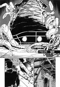 [Manabe Jouji] Makunouchi Deluxe 3