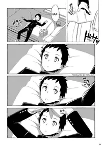 [Drum-kan (Kine)] Yamanashi Ochinashi Iminashi [English] [Digital]