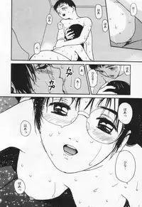 [Tanaka Yutaka] Kanjiru? - Romance 3