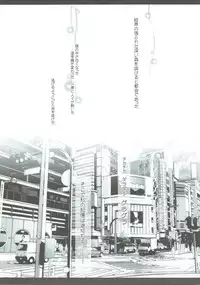 (Reitaisai 13) [Setoran (Itou Seto, Tanno Ran)] Hikikomorikei Mahoutsukai Dakedo Chanto Ganbaru! (Touhou Project)