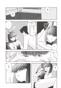 [Kazusa Shima] Pop'n Serial