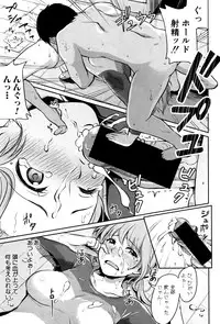 COMIC Shingeki 2016-12