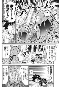 Summon Night Ex-Thesis ~Yoake no Tsubasa~