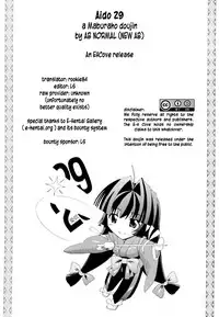 (CR35) [AB NORMAL (NEW AB)] Aido 29 (Maburaho) [English] [EHCove]