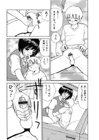 [Heno Heno] Kinki no Higan