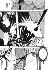 (C66) [Crimson Comics (Carmine)] Gokuraku Soushuuhen (Black Cat)