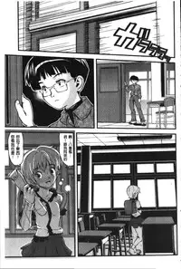 [uirou] FAMILY JUICE [Chinese]