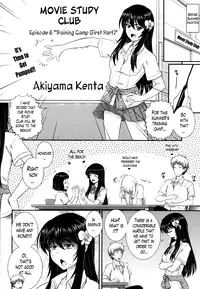 [Akiyama Kenta] Eh~Ken!! - Movie Study Club Ch.1-7.5 (Comic Aun 2013-2014) [English] [The Lusty Lady Project]