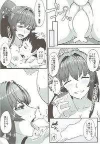 (C92) [Harinashi Honpo (Harimu Ohagi)] Yamato ga Teitoku no Diet o H ni Otetsudai Shimasu! (Kantai Collection -KanColle-)