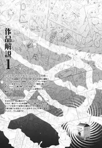 [Shirota kurota] Bonnou ∞ Joshi / Bonnou Mugendai Joshi