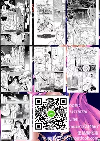 [Tanuma Yuuichirou] THE ARK FILE G Act. 1&2 [Chinese] [伍拾漢化組]