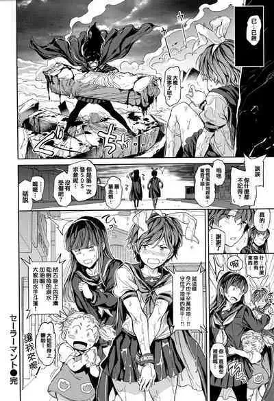 Tanetsuke Program - The program of pregnancy + Toranoana Gentei Leaflet + Melonbooks Gentei Shousasshi