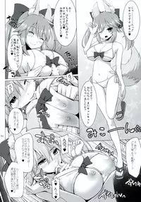 (C86) [Kujira Logic, TOYBOX (Kujiran, Kurikara)] Goshujin-sama Oppai desu yo!! 2 (Fate/EXTRA CCC)