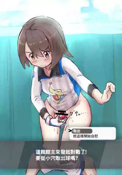 改變常識系列推特短篇 | 常識改変シリーズ