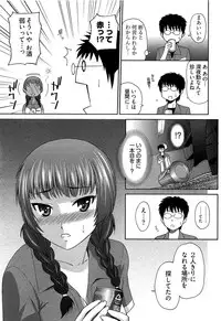 [Kasumi Ryou] Motoyan Musume Dakedo Koi wo Shitatte Iijanai!