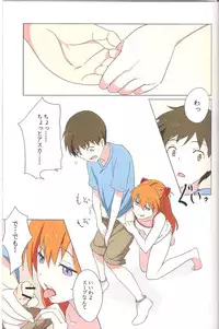 (C78) [Mebae Anime (mebae)] Gensou no Shi to Shito 2 (Neon Genesis Evangelion)