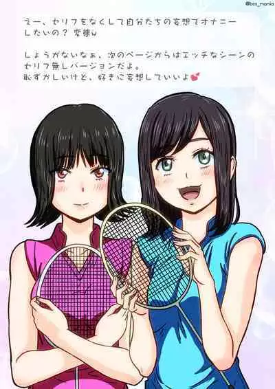 Nigatette Itteta no ni, Atto Iu Ma ni Charao ni Toilet de Fella Suru Yakume ni Sarechatta, Minna ga Akogareteta Circle no Buchou to Fukubuchou | BSS Boku ga Saki ni Suki Datta no ni