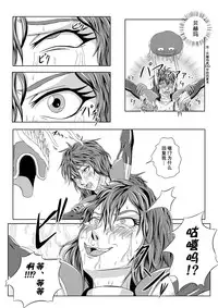 [Tick (Tickzou)] Onna Senshi ∞ Mudhand Jigoku (Dragon Quest III) [Chinese] [狂笑汉化组] [Digital]