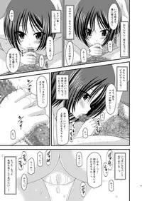 (COMIC1☆6) [valssu (Charu)] Roshutsu Shoujo Yuugi Soushuuhen Chuu