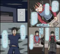 [Iris art (Toda Hisaya)] Aitsu ga Katta Gom no Size wa Ore no yori Dekakatta