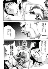 [Yutarou Hagiwara] nyu-en