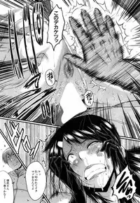 COMIC Mugen Tensei 2018-11 [Digital]