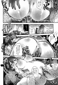 COMIC Maihime Musou Act. 01 2012-09