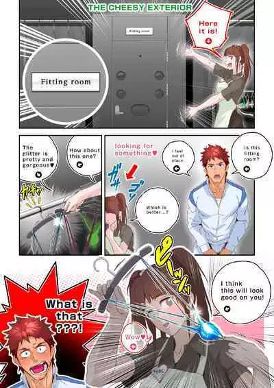 [Comagire (Kajima)] Shiko Nuki in the Fitting Room ~Saishimochi Taiiku Kyoushi ga Sukebe Pants Haka Sarete Shichakushitsu de Gekishiko Nuki Sarechaimashita~ | SHIKO-NUKI IN THE FITTING ROOM -TARGET:A PHYSICAL EDUCATION TEACHER- [English]