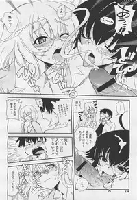 COMIC Megastore-H 2011-05