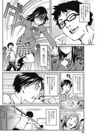 Bishoujo Kakumei KIWAME 2011-12 Vol.17 Digital