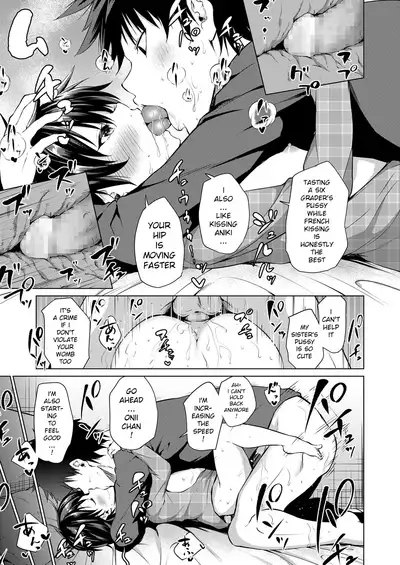 [Airandou] Imouto Mesu-ka Keikaku (COMIC LO 2019-08) [English] [xinsu] [Digital]