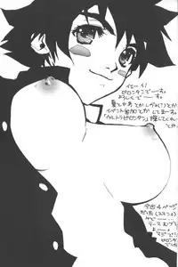 [Anthology] Ran-Man Vol.5 Boyish Girl Anthology