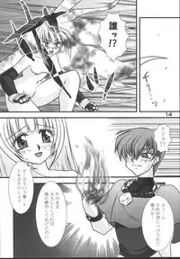 (C67) [KKI (Kogma Pierre)] Tokihanatsu × Tokihanate (King of Fighters)