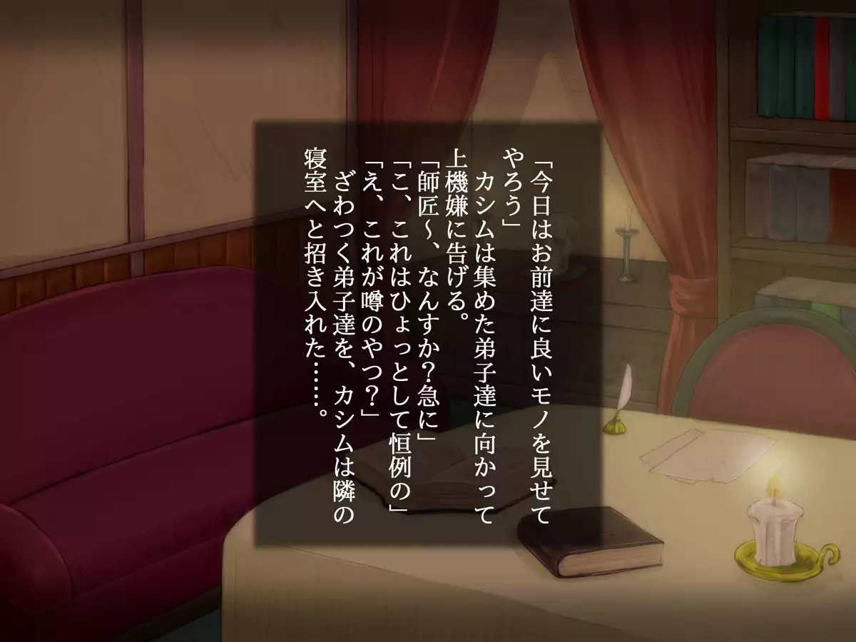 Osananajimi no Souryo to Madoushi ga Ossan Boukensha-tachi ni......