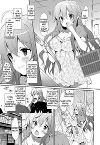 [emily] Milky Pocket [English] [Digital]