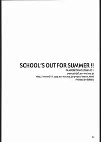 (SC33) [PLANET PORNO (Yamane)] SCHOOL'S OUT FOR SUMMER! (Kino no Tabi)