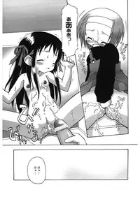 [Anthology] LQ -Little Queen- Vol. 10 [Digital]