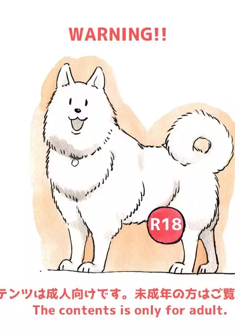 Doubutsu Noujou - Animal Farm