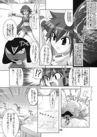 (C68) [Z-TabuKuro Cathouse (Gyonikun)] Keroro na Seikatsu 9 (Keroro Gunsou [Sgt. Frog])