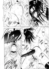 [Mukai Masayoshi] Ginryuu no Reimei | Dawn of the Silver Dragon Vol. 2 [English] [SaHa]