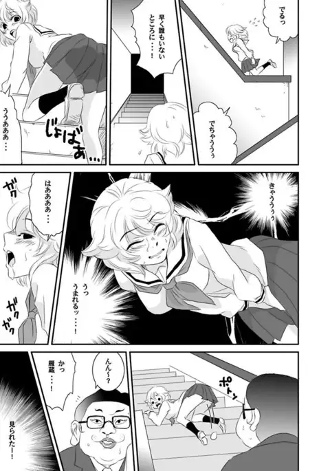 Shirouto Toukou Taiken Roujin Home no Ojii-chan wa Sugowaza Koshizukai