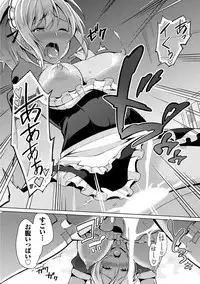 [Anthology] Chiteki na Kanojo wa Cherry ga Tabetai [Digital]