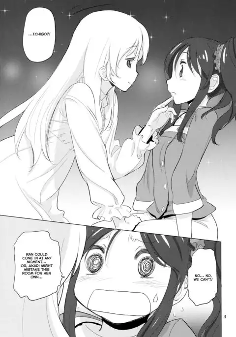 Komugikokananikada | It's Something Like Flour