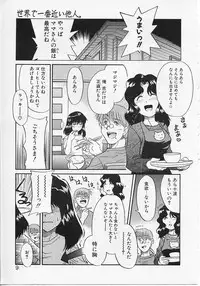 [Nekogen] Sekaide Ichiban Chikai Hito