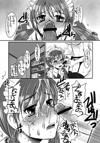 (Futaket 4) [Hinemosuan, Sarurururu (Doru Riheko, Hinemosu Notari)] Futanari ★ Channel